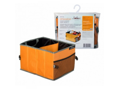 Органайзер Airline Ao-st-06