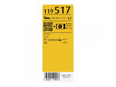 Щетка стеклоочистителя задняя SWF VISIOFLEX,задняя,1 шт., 8R0955425, 320mm/13", бескаркасная