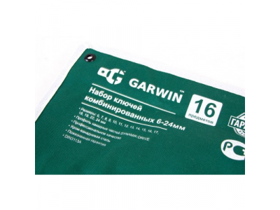 Набор ключей комбинированных 16 предметов 6-24мм