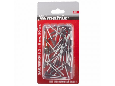 Заклепки 3,2 х 8 мм RAL 8017 (темно-коричневый), 50 шт. MATRIX от MATRIX Заклепки 3,2 х 8 мм RAL 8017 (темно-коричневый), 50 шт. MATRIX