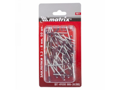 Заклепки 3,2 х 8 мм RAL 3005 (красное вино), 50 шт. MATRIX от MATRIX Заклепки 3,2 х 8 мм RAL 3005 (красное вино), 50 шт. MATRIX
