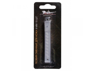 Лезвия сменные для ножа 9мм 10шт AIRLINE